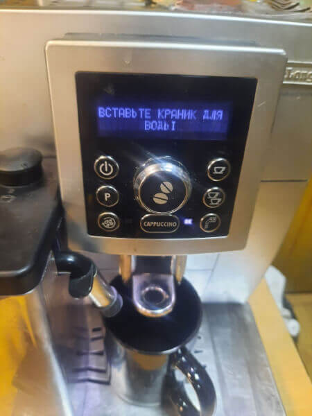 Ремонт автоматических кофемашин Delonghi